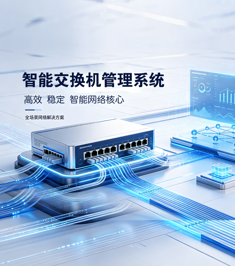 手机banner2